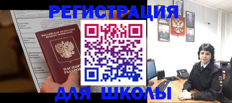 форма 3 в Смоленской области